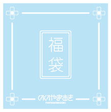 画像をギャラリービューアに読み込む, アクセサリー福袋