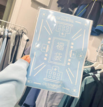 画像をギャラリービューアに読み込む, アクセサリー福袋