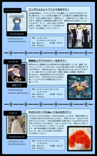 画像をギャラリービューアに読み込む, カルチャースクール予約はこちら