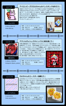 画像をギャラリービューアに読み込む, カルチャースクール予約はこちら