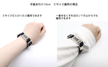 画像をギャラリービューアに読み込む, LIFESAVEバングル