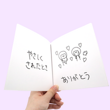 画像をギャラリービューアに読み込む, いろんなあいさつ
