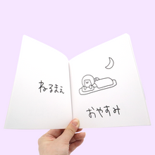 画像をギャラリービューアに読み込む, いろんなあいさつ

